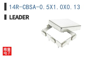 14R-CBSA-0.5X1.0X0.13 ͼƬ